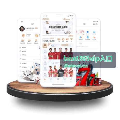 beat365vip入口 地址核对与打开流程示意